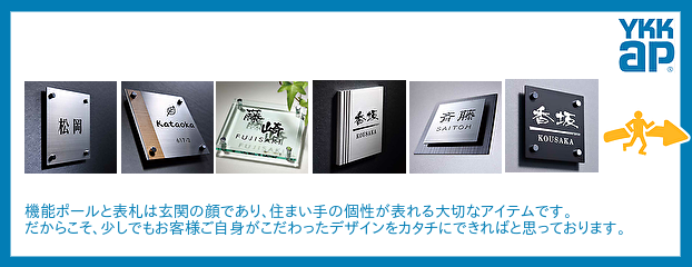 現金特価】 表札 戸建 ガラス タイル パステルイエロー 150角 タイル彫りタイプ 二世帯可 文字色 書体 レイアウト変更可 玄関 門柱 黄色 