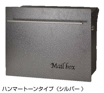 ハンマートーンタイプ