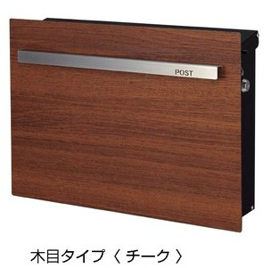 木目タイプ