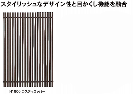 フェンス　