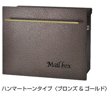 ハンマートーンタイプ