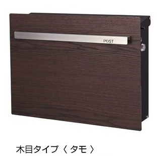 木目タイプ