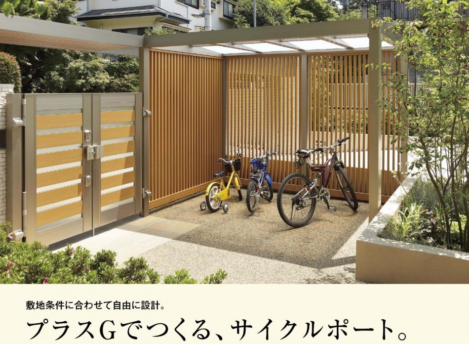 プラス アイディア