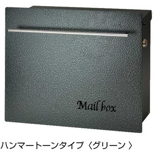 ハンマートーンタイプ