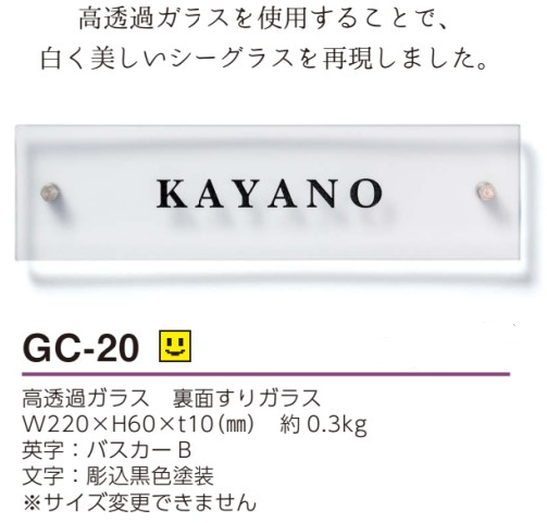 シーグラス 