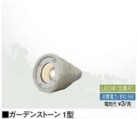 ライティング