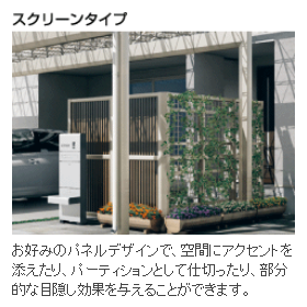 プラス アイディア