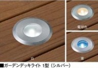 ライティング