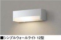 ブラケットタイプ