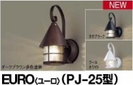 ブラケットタイプ