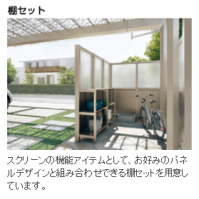 プラス アイディア