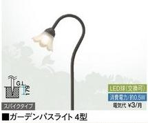 ガーデンライト