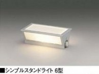 門柱灯