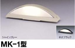 門柱灯