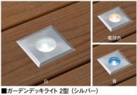 ライティング