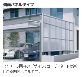 プラス アイディア