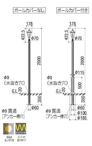 エントランスライト