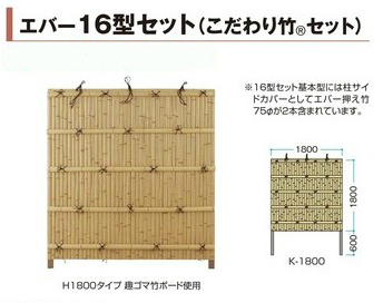和風