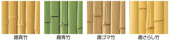 和風