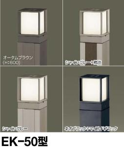 シンプルタイプ 