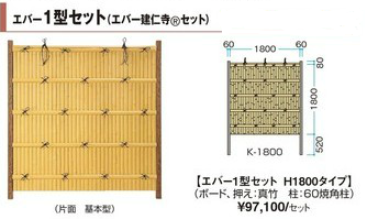 和風
