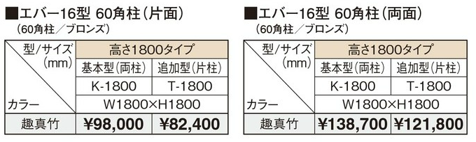 和風