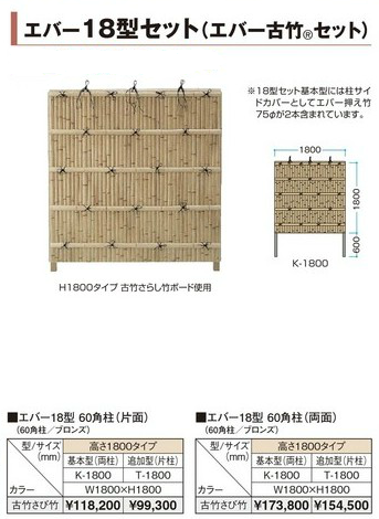 和風