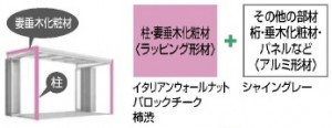 カラーバリエーション