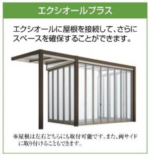 ＭＢパネルスクリーン