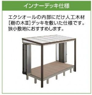 ＭＢパネルスクリーン