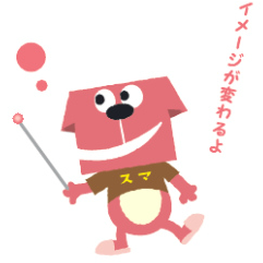 ちょい足しで 