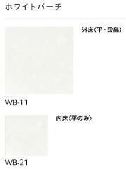床タイル
