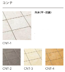 床タイル