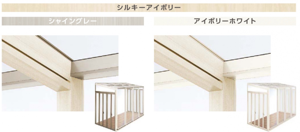 カラーバリエーション
