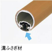 安心設計