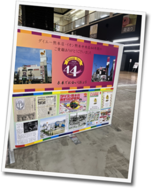 閉館のお知らせ