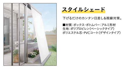 オプション