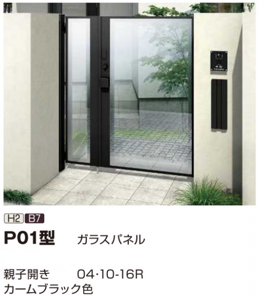 デザインラインナップ
