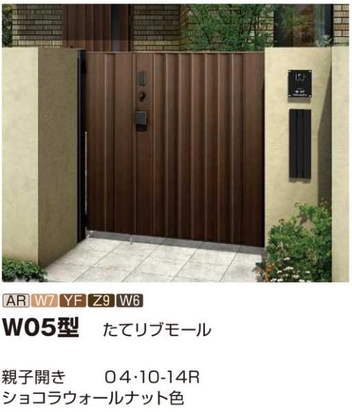 デザインラインナップ