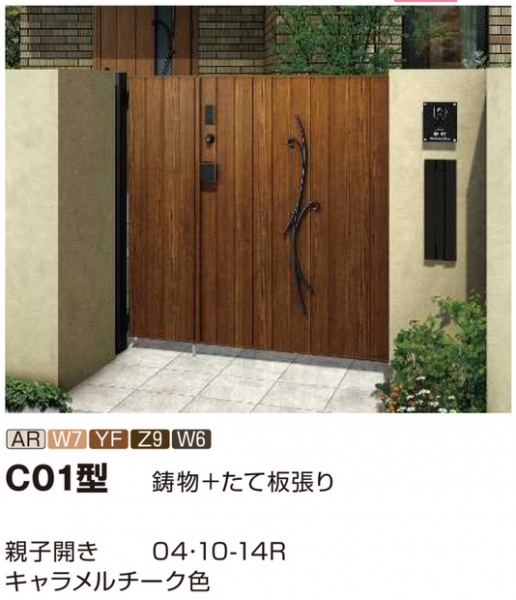 デザインラインナップ