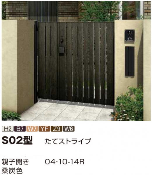 デザインラインナップ