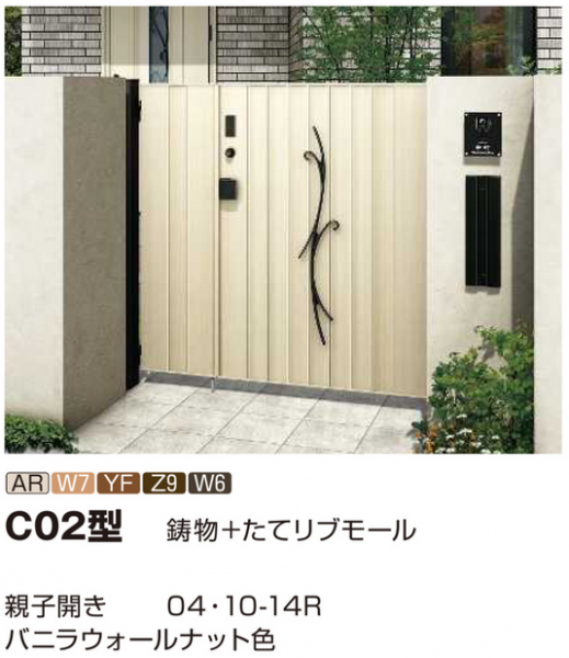 デザインラインナップ