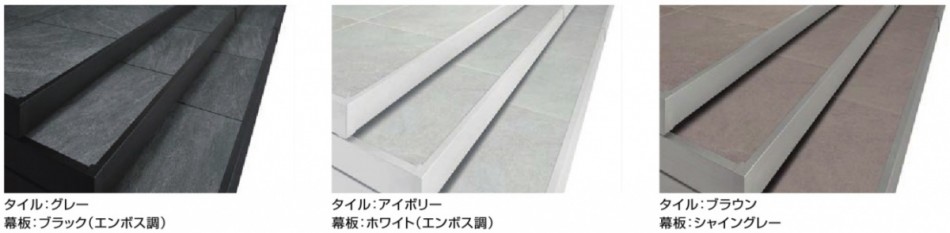 タイル