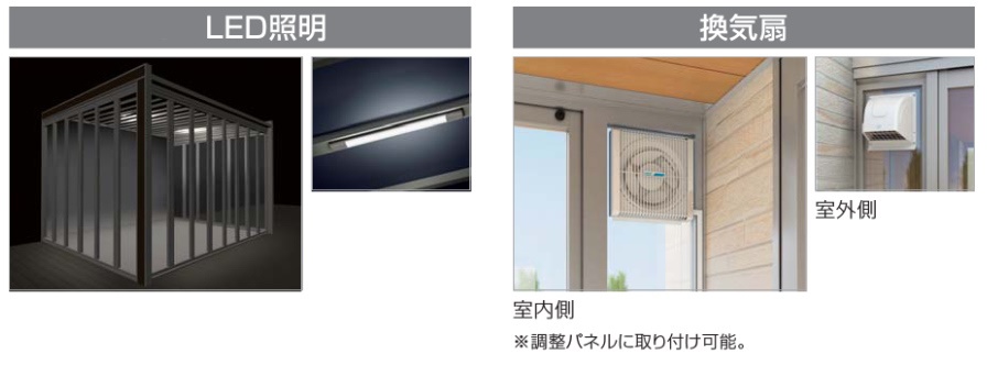 オプション
