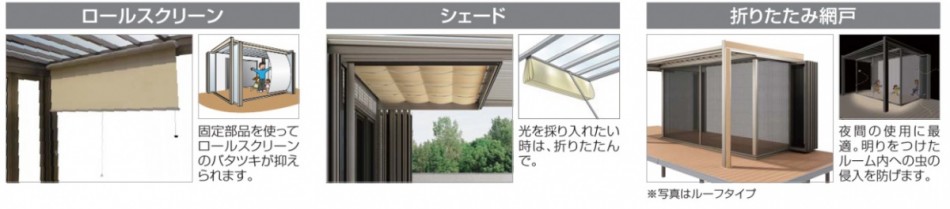 オプション