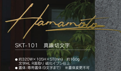 ラシック