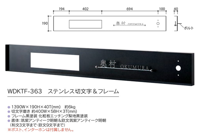 オブロン