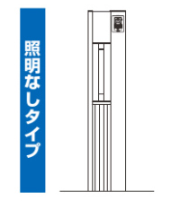 タイプ