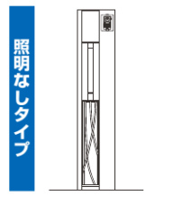 タイプ