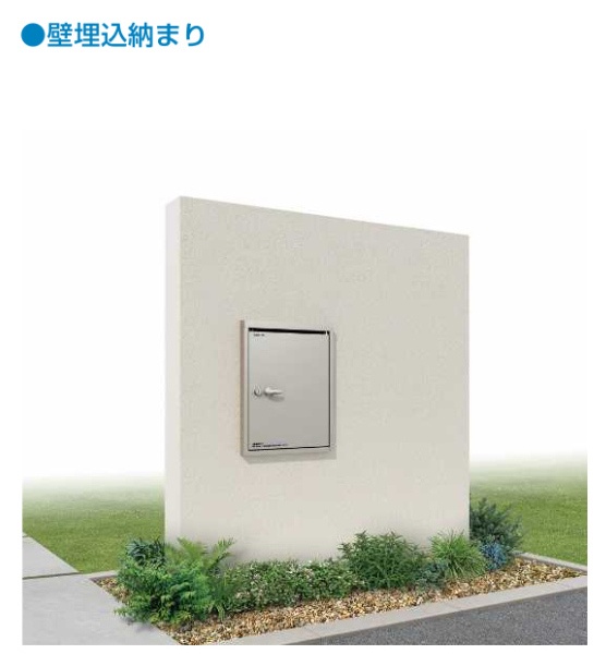 納まり一覧